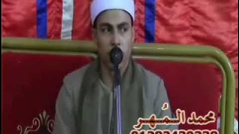 الشيخ محمد عبد الغفار مكاوي سورة النحل كفر الجاويش بهنباي 21 3 2014