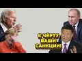 Срочно! Большой СКAНДAЛ! Китай РA3PУГAЛСЯ ВДРЫЗГ с США и становится "спина к спине" с Россией