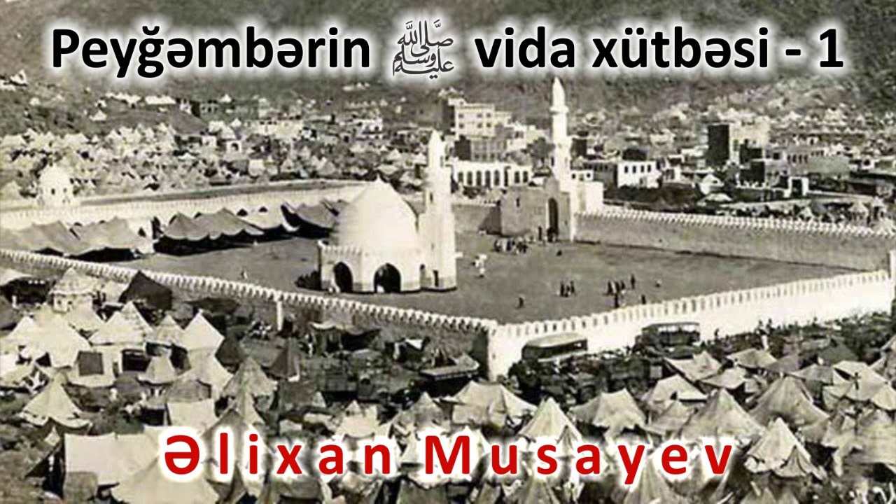 Əlixan Musayev - Peyğəmbərin ﷺ vida xutbesi-1