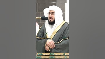 تلاوة تحبيرية فضيلة الشيخ أ.د #_بندر_بليلة | 🌿 سورة قريش  🌿