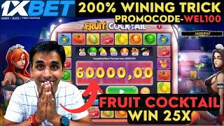 1Xbet Fruit Cocktail Game Tips and Tricks | 1Xbet Money Wheel Game Tricks | #1xgames #1xbet screenshot 3