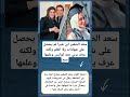 سعد الصغير عمل حاجتين صح بر امه وعلم بنته صح ستوريات اكسبلور حزين سعد الصغير سعد الصغير عمل حاجتين صح بر امه وعلم بنته صح ستوريات اكسبلور حزين سعد الصغير