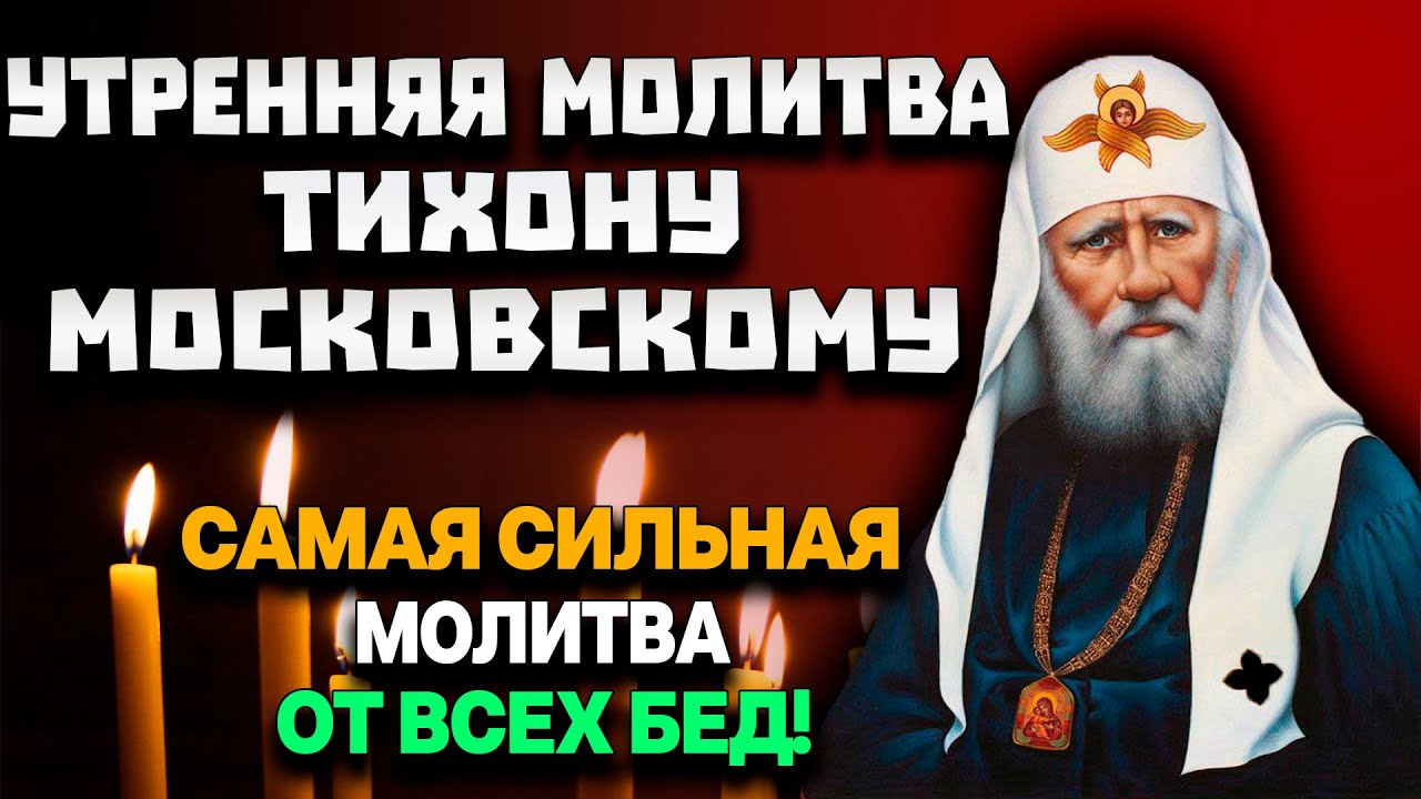 молитва таксиста шуточная
