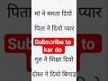how to increase subscribers in youtube #funny #comedy #fun