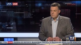 Відповіді на актуальні питання: війна і політика, влада і вибори | ОЛЕГ ТЯГНИБОК | 20.02.18