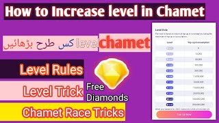 Chamet Level Up Karne Ka Tarikahow To Increase Level In Chametchamet Ka Level Ka Ruleschamet