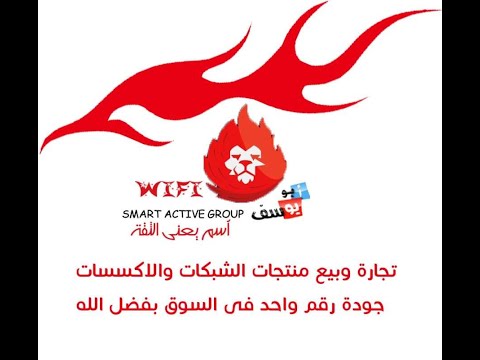 الطريقة الصحيحة لتغير صفحة الهوت اسبوت على الميكروتيك الحديث مثل920 و 3