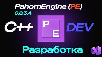 Пишем код на С++// С++ Dev VS2026 @RisenMultiplayer @IIeTpy44o