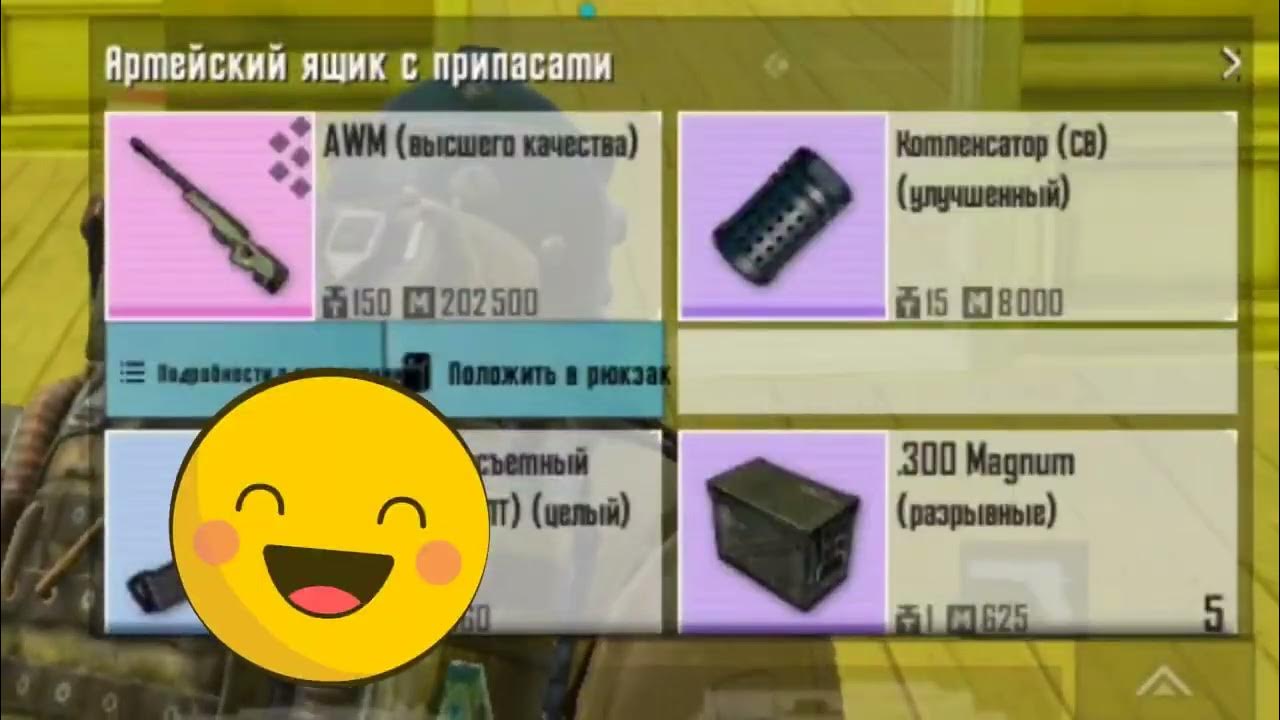 Авм метро рояль. Авм метро рояль