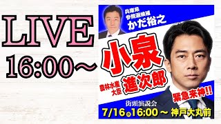 増山誠チャンネル がライブ配信中！