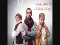 فرقه صولو | حلم