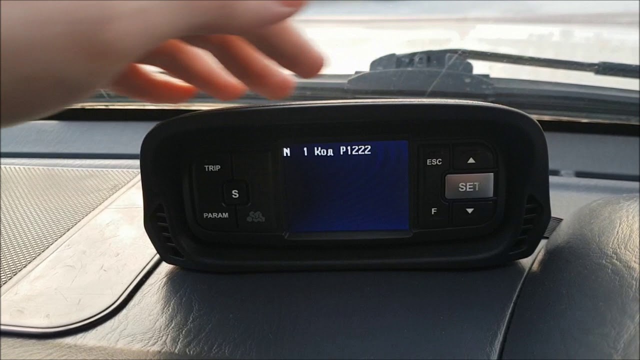 Р1222 ошибка газель