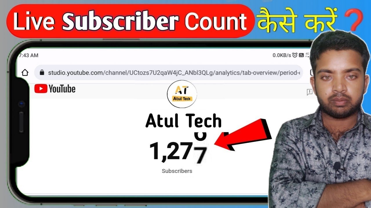 live subscriber count kaise kare