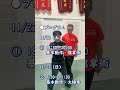 大阪セミナー2025開催決定!