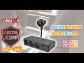 【CRUX】3孔多功能智慧快充汽車充電器(4埠USB 6.8A) product youtube thumbnail