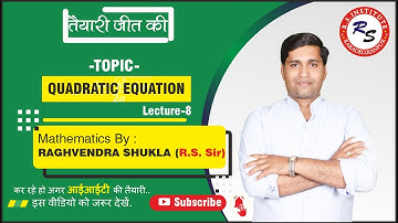 Matrix & Determinant Date-17/9/22