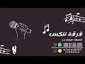 منار الشرقيه ـ اليوم طالع قمر ـ 2023 منار الشرقيه ـ اليوم طالع قمر ـ 2023