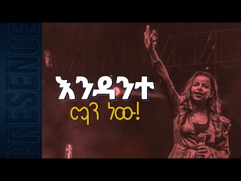 ቪዲዮ: በምድር ላይ እጅግ ባለጸጋ ማነው?