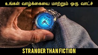புனைவுகளை விட வினோதமானது (2006) திரைப்படத்தின் விளக்கம் by Movie Multiverse