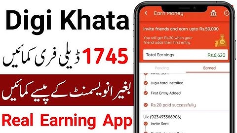 Digi Khata se Paisy Kaisy Kamaye | Digi Khata se Earning kaisy kare | Digi Khata withdraw