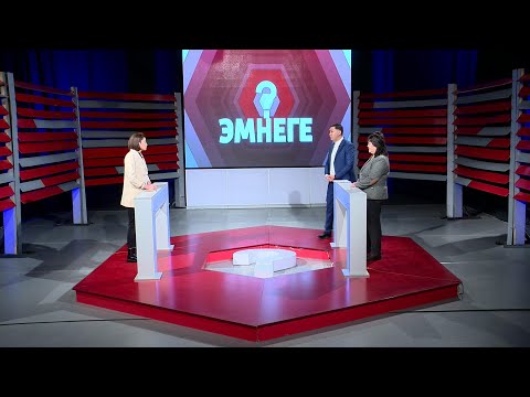 Video: Талаштуу сөзүнүн синоними кандай?