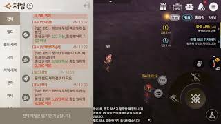 블레이드소울 레볼루션 검사 자동 대화 12 auto chat BS Revol