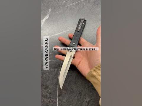 Складной нож «Ронин» НОКС #нож #ножи #shortsvideo #knife #edc #ножик # ...