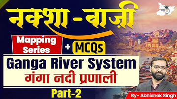 Geography Mapping | India: Ganga River System Part-2 | नक्शा बाजी with Abhishek || StudyIQ