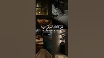 إنا أنزلناه في ليلة القدر | سورة القدر #عثمان_الحداد -#قرآن_كريم #اكسبلور #ترتيل_القرآن #ليلة_القدر