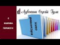 Є Перемога! Військовий облік для жінок максимально спростили!