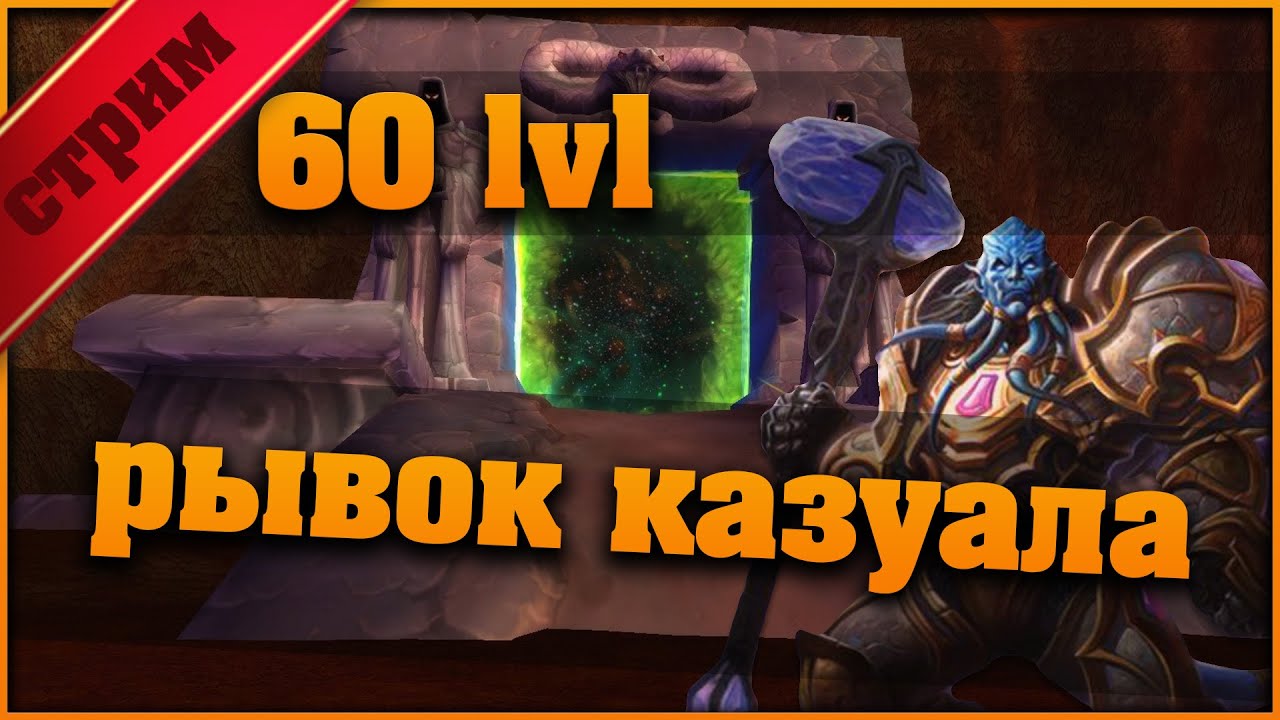 Tbc revolution втулка