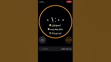 اللَّهُ يَسْتَهْزِئُ بِهِمْ وَيَمُدُّهُم فِي طُغيَانِهِم يعمهون (15) القارئ اسلام صبحي Islam Sobhi 🎧