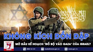 Xung đột Israel - Hamas: Israel không kích dồn dập, dọn đường đổ quân vào Gaza - VNEWS