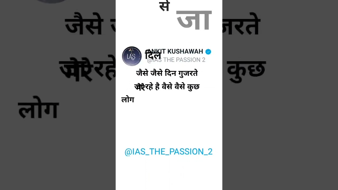 🇮🇳 Upcoming 113 :-IAS officer | 2022 😎 UPSC Target Status 🔥 For all UPSC Aspirants 🚨 