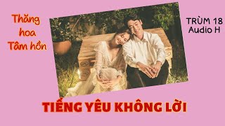 [Audio H] WORDLESS LOVE | TRUM18