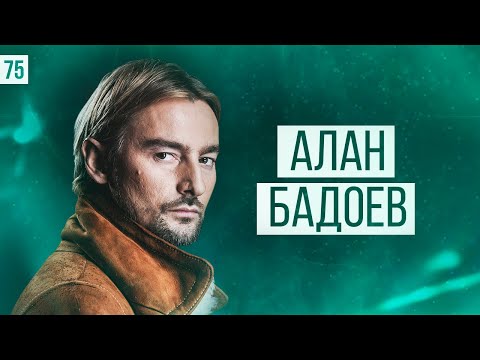 Video: Таланттуу клипмейкер Алан Бадоев: өмүр баяны