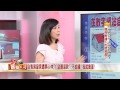 怪!明明自售的房子..為何變成房仲聯賣?黑心的盤算是?2015-0807《57新聞王》5-2