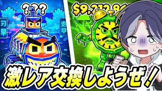 Download Lagu 【 交換募集 】アジアで1番安心・安全です【 フォートナイト 】 #shorts MP3