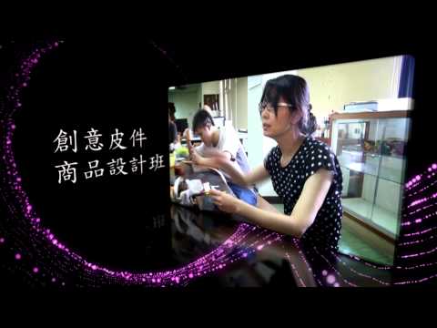 2013博訓中心 自訓 30秒 廣告