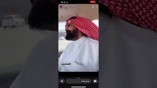 كنك على الباتلي وانا الهرش عليان | ماجد النصيف وابو ذيب