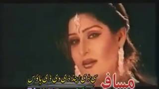 Pashto Classic Film Song - Khkolia Lozoona De Maat By Arbaz Khan And Nazoo