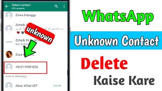 WhatsApp Unknown Contact Number Delete || How To Delete Unknown Contact From WhatsApp || WhatsApp screenshot 3