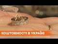 Драгоценности по-украински: как отечественные украшения становятся популярными в мире
