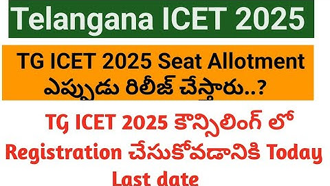 TG ICET 2025 Seat Allotment||TG ICET 2025 Counselling Web Options|| TS Icet Certificate Verification