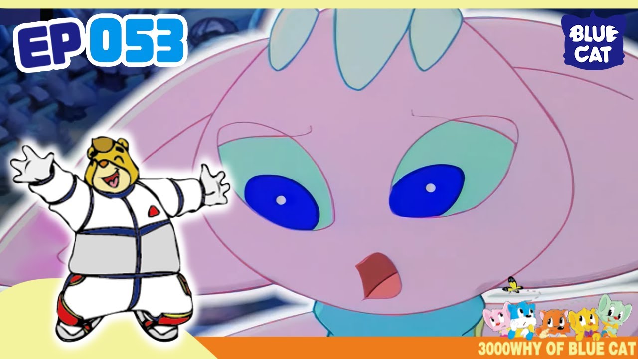 🚀《蓝猫淘气3000问·太空历险记》第053话:怎么是你们 | 蓝猫动画乐园 | 儿童动画 | 卡通 | 冒险 | 科学 | Blue Cat ...