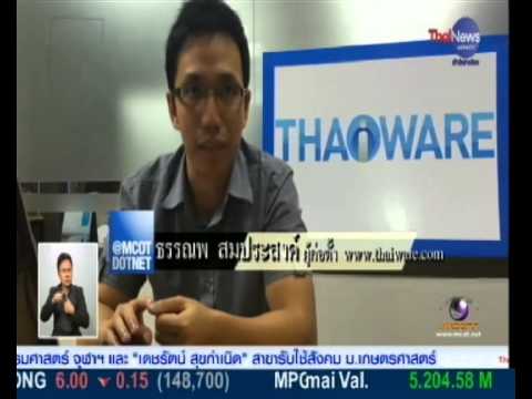 โทร ผ่าน เน็ต  Update 2022  MCOT DOT NET Ep.264 คนไทยกับบริการโทรผ่านเน็ต