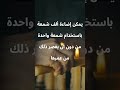 حالات واتس اب أتمنى لك السعادة حالات واتس اب أتمنى لك السعادة