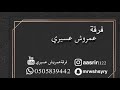البنت قالت البنت قالت
