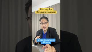 Рефинансирование кредита