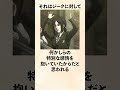 【進撃の巨人】ピークとジークの深い関係